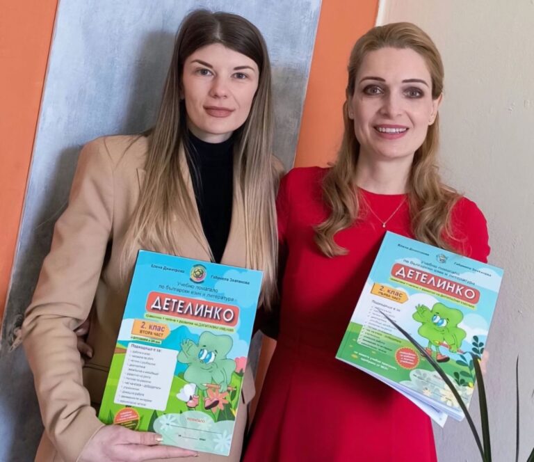 Read more about the article Учители създават учебно помагало от ново поколение – Асоциация Родители