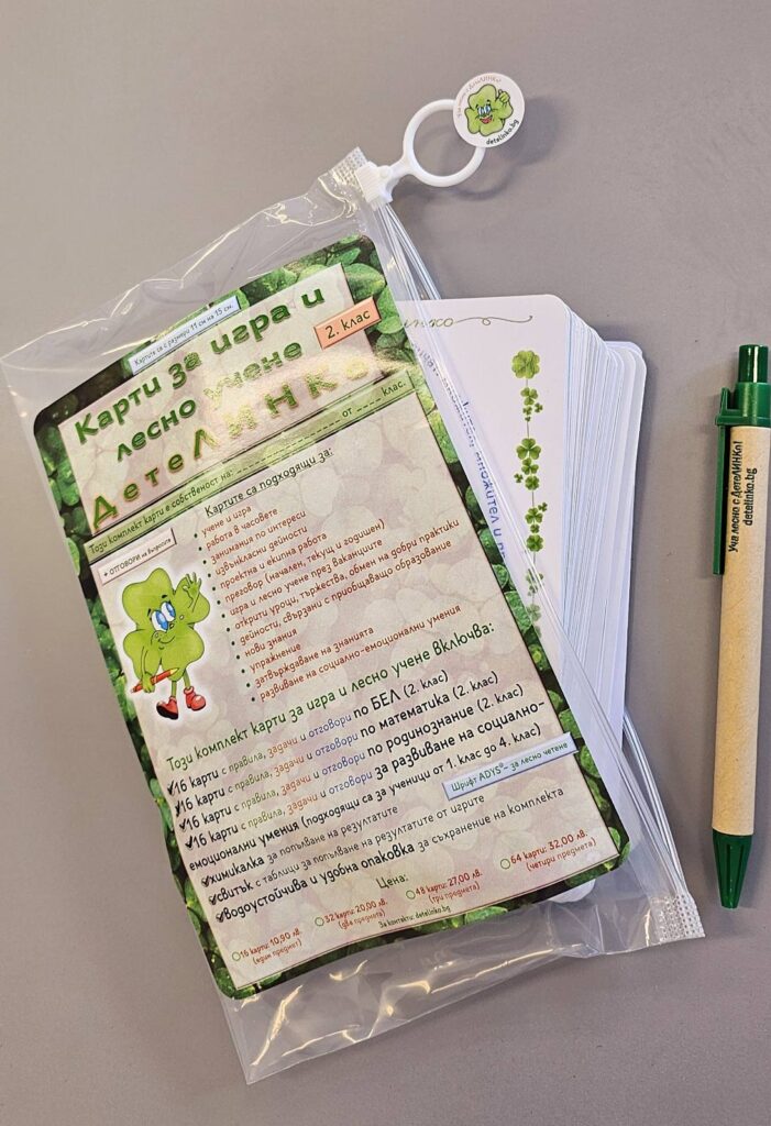 образователни карти Детелинко за 2 клас бел мат родинознание и емоционални умения