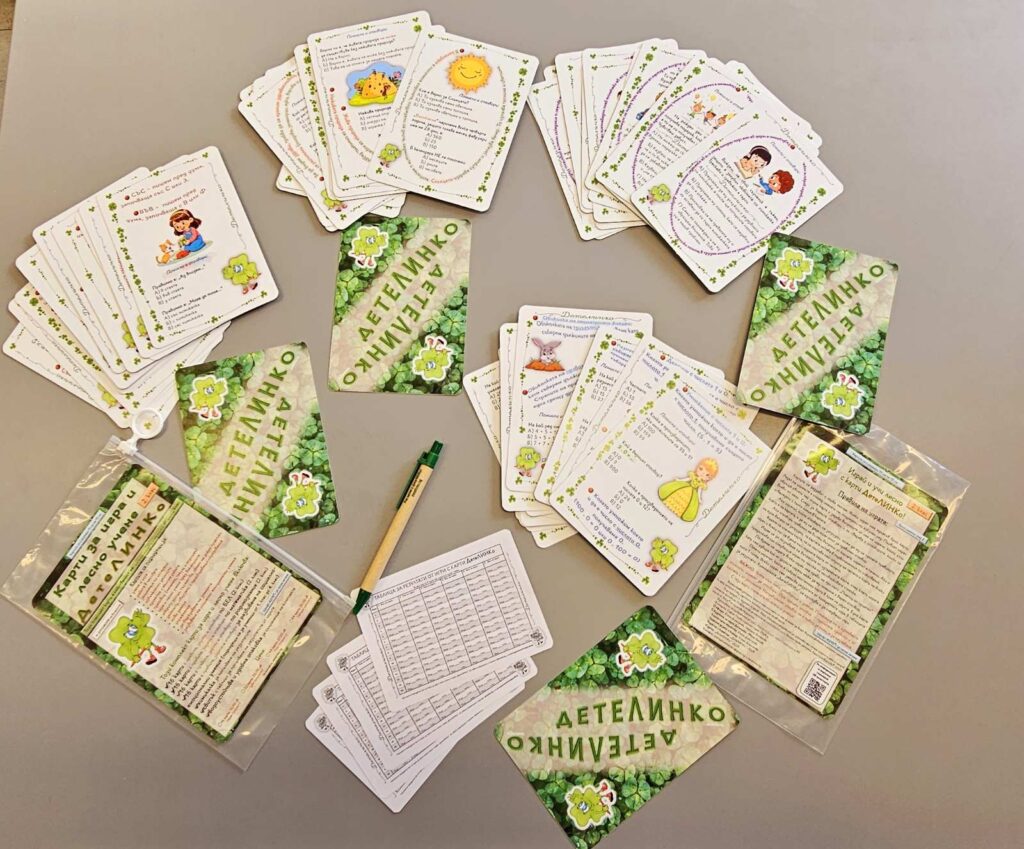 образователни карти Детелинко за 2 клас бел мат родинознание и емоционални умения